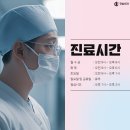 찬솔외과 이미지