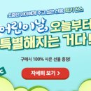 윤선생스마트랜드양천센터 이미지
