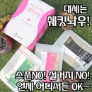 다다채 :: 식사대용 쉐킷나우선식 후기