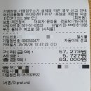 제연종합정비