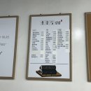 봄 꽃길김밥 이미지
