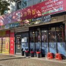 마장동 공영주차장 화장실 이미지