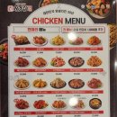 처갓집양념치킨 내동점 이미지