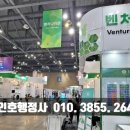 초록 행정사사무소 이미지