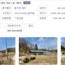 도관리 농장 이미지