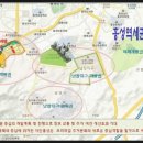 역재방죽지구 도시개발사업