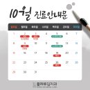 플레루김치과의원 이미지