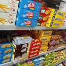 맛나과자 - 북구 동문대로97번길 40 | 맛나과자