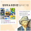 도화미술교습소