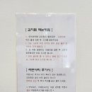 연식당 이미지