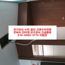 동화기공사