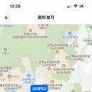 서울 신도중학교 2024학년도 학교 스포츠클럽 강사 채용 이미지