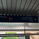 하남시청 본관 지하 이미지