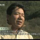 [EBS]한국기행- 지리산 둘레를 걷다 --산청 이미지