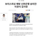 보이스피싱 사고 예방(부평구청) 이미지