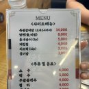 한마당생고기 이미지