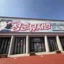 누구나 청춘합창단 | 양평 가볼만한 곳 가족과 함께가기 좋은 추억의 청춘뮤지엄