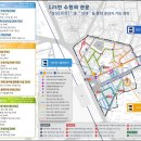 125만 수원이 관문+상상과 상생을 통한 중심지 기능 회복 | 수원 매산동 일원이 확 달라졌습니다!