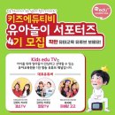 에듀키즈 이미지