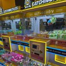 캐칭덕 강남역점 이미지