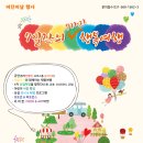 행복비전센터 이미지