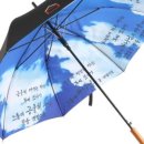 하늘판촉물인쇄