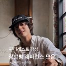 마브로(MABRO) - 15108 | 감성 장발 세미히피펌 레퍼런스 모음 (앞머리 있는 스타일) 홍대 남자 미용실 마브로샵 4호점 민기샘