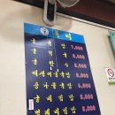 김명자굴국밥성안점 | 울산 성안동 김명자 굴국밥 후기