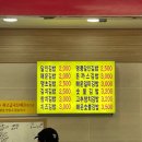 명품달인김밥 이미지