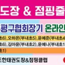 부일 태권도장 네이버블로그