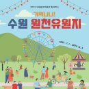 수원-1977 이미지