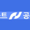 2027년 7급, 9급 공무원 시험 변경내용 이미지