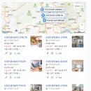 하계2동주민센터 | [도담도담나눔터 하계2동점] 도담도담나눔터 아이와 가볼만한 곳