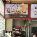 맘모스주유소 이미지