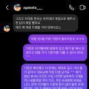 논현1-215 | 서울 논현 학동역 아가벨라 바레 지도자 과정 찐후기(자격증 안줌)