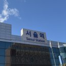 문화낚시터구내식당 | 서울역 구내식당 : 외부인도 식사 가능한 서울역 구내식당 내돈내산 후기(가는법, 내부, 배식방법 등)