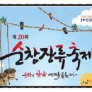 장류마실 이미지