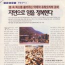 백당한의원 이미지