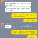 리앤컨설팅 이미지
