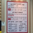 남도묵은지 | [정읍 맛집] 두거리 우신탕이 변했다? 😲 묵은지 파티 열린 '남도묵은지' 솔직후기 (점심시간 주의사항)