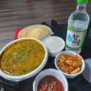 원조남부추어탕 이미지