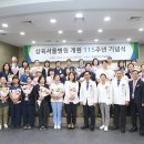 삼육서울병원 이미지