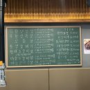 꼬목집 | 남성역 맛집 / 꼬들살 맛집 :: 꼬목집 남성역점