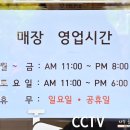 오마뎅잠실장미