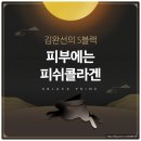 프로젝트에스 - 마포구 성미산로1길 14 | 프로젝트에스