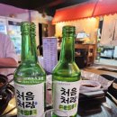 왕포차 이미지
