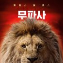 킹 이미지