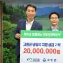 한빛 에너지 이미지