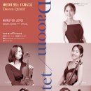 서구비원뮤직홀 공연장 이미지