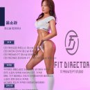 핏디렉터 프라이빗 PT 포우먼 이미지
